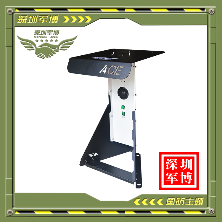 A字炮臺(tái)